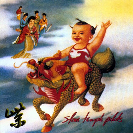 Purple (CD) | Stone Temple Pilots